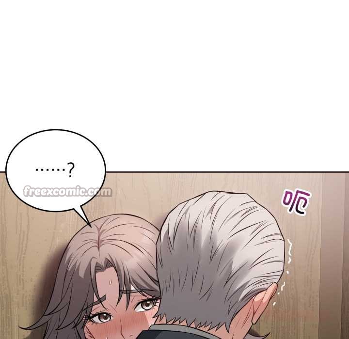 《錯位的星辰》漫画 第21話