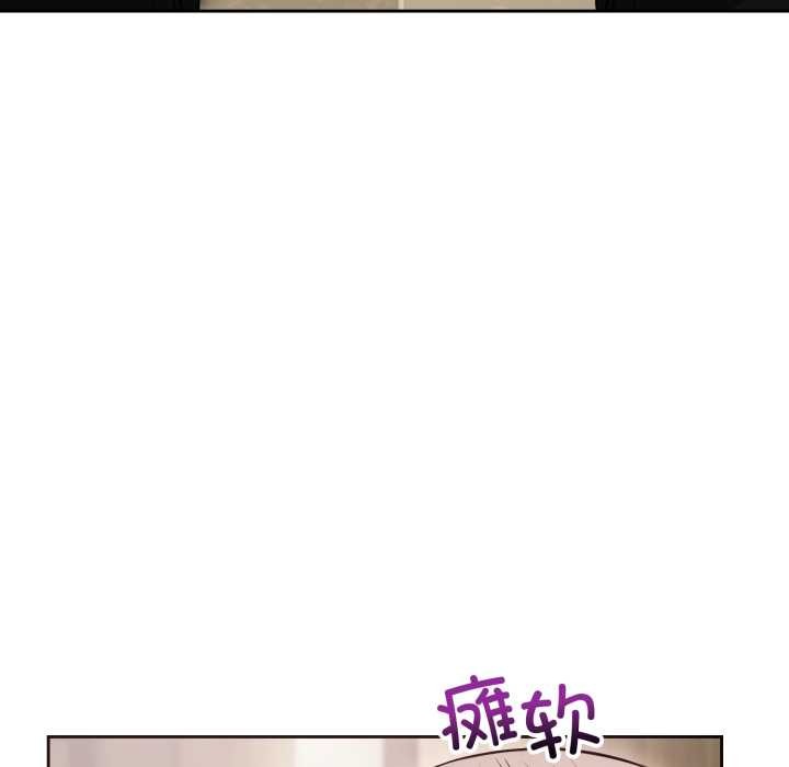 《錯位的星辰》漫画 第21話