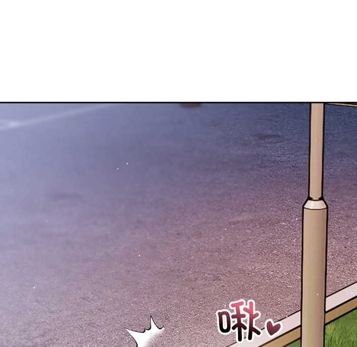 《錯位的星辰》漫画 第21話