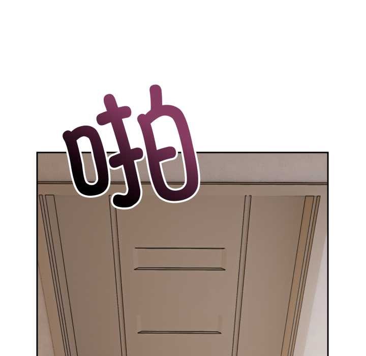 《錯位的星辰》漫画 第21話