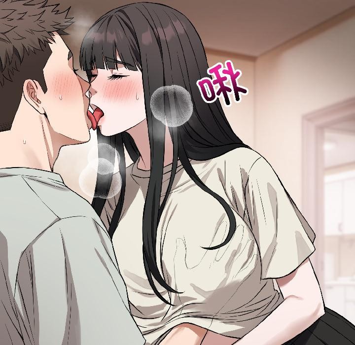 《錯位的星辰》漫画 第22話