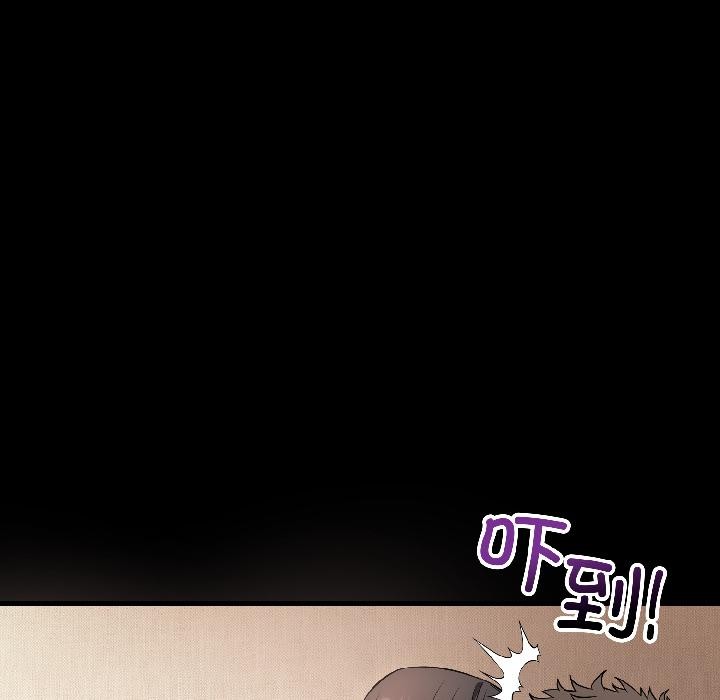 《錯位的星辰》漫画 第22話