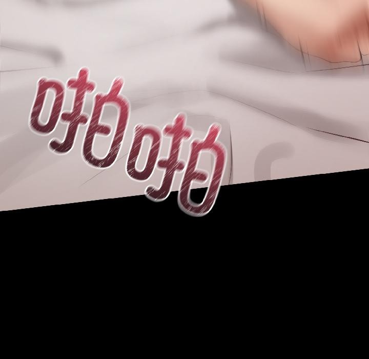 《錯位的星辰》漫画 第22話