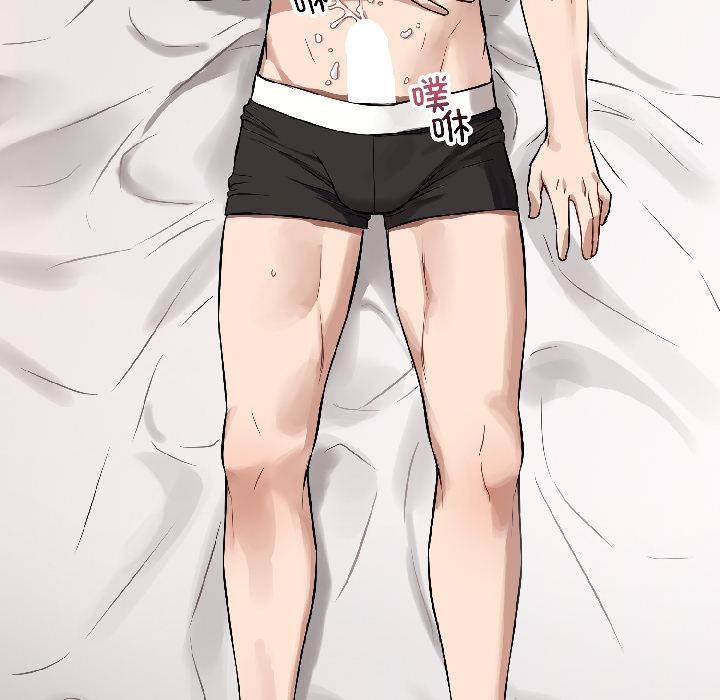 《錯位的星辰》漫画 第22話