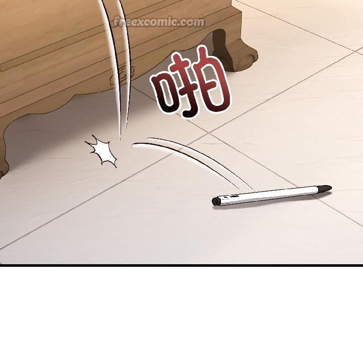 《錯位的星辰》漫画 第22話