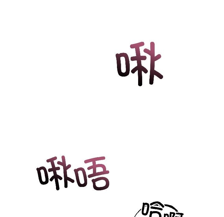 《錯位的星辰》漫画 第22話