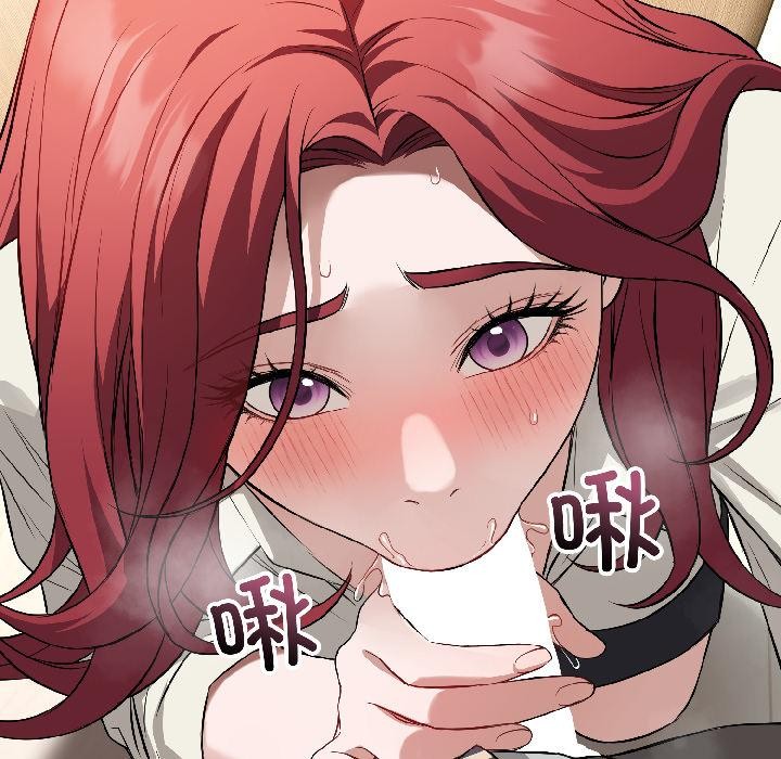 《錯位的星辰》漫画 第22話