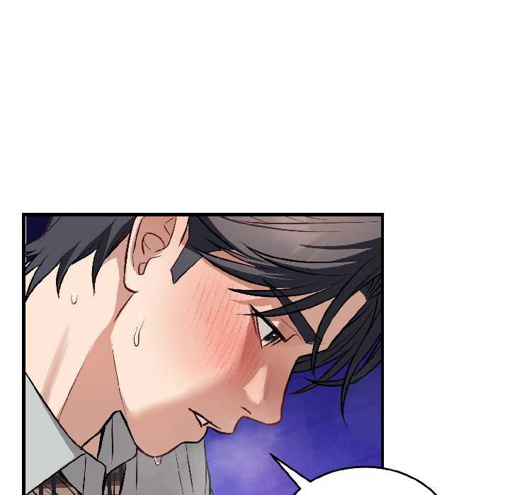 《錯位的星辰》漫画 第23話