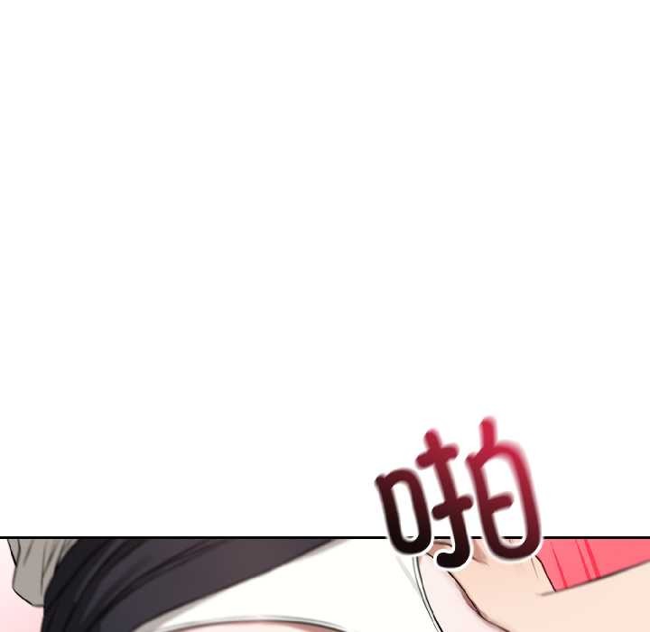 《錯位的星辰》漫画 第23話