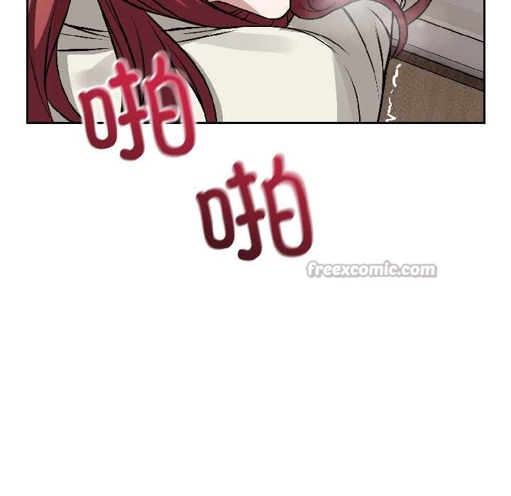 《錯位的星辰》漫画 第23話