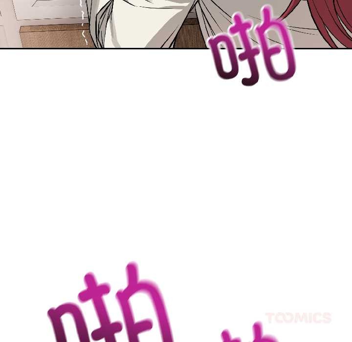 《錯位的星辰》漫画 第23話