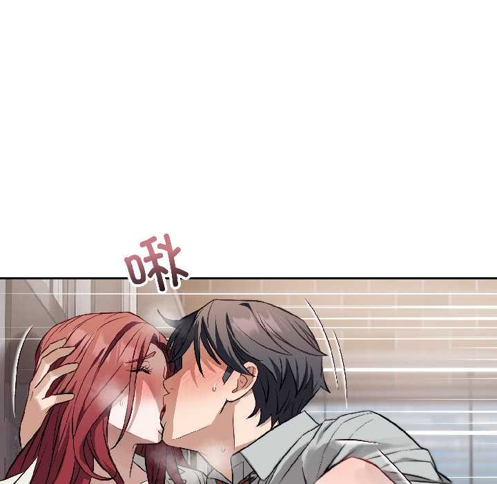 《錯位的星辰》漫画 第23話