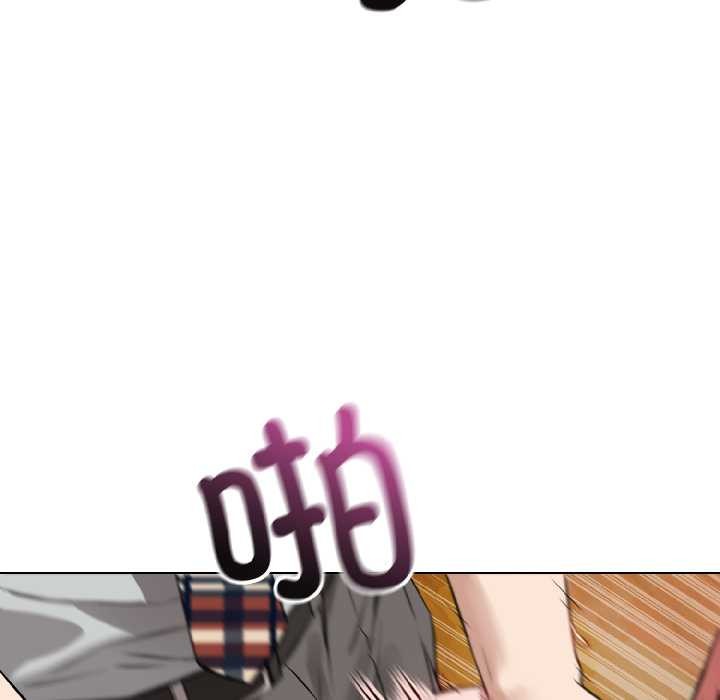 《錯位的星辰》漫画 第23話