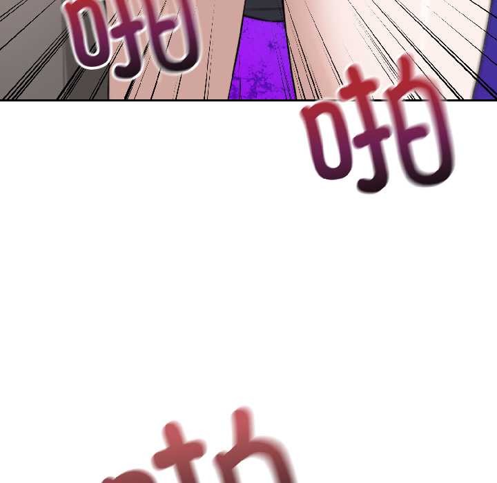 《錯位的星辰》漫画 第23話