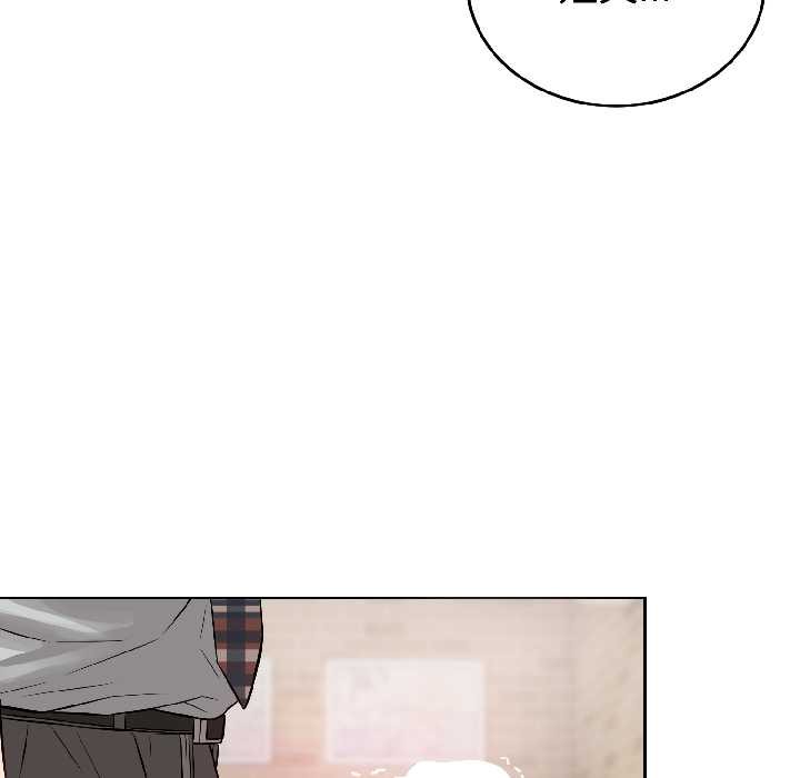 《錯位的星辰》漫画 第23話