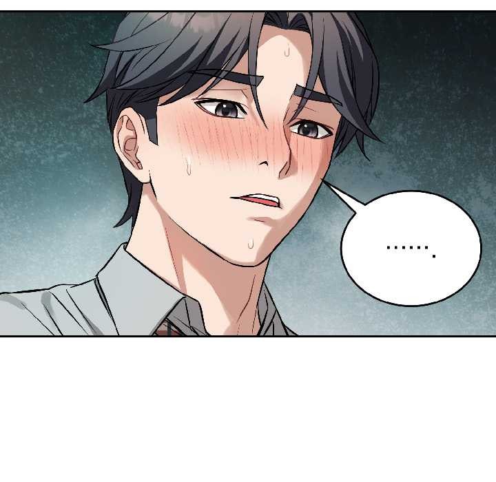 《錯位的星辰》漫画 第23話