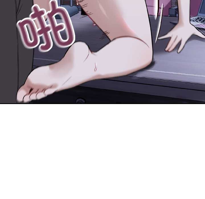 《錯位的星辰》漫画 第27話