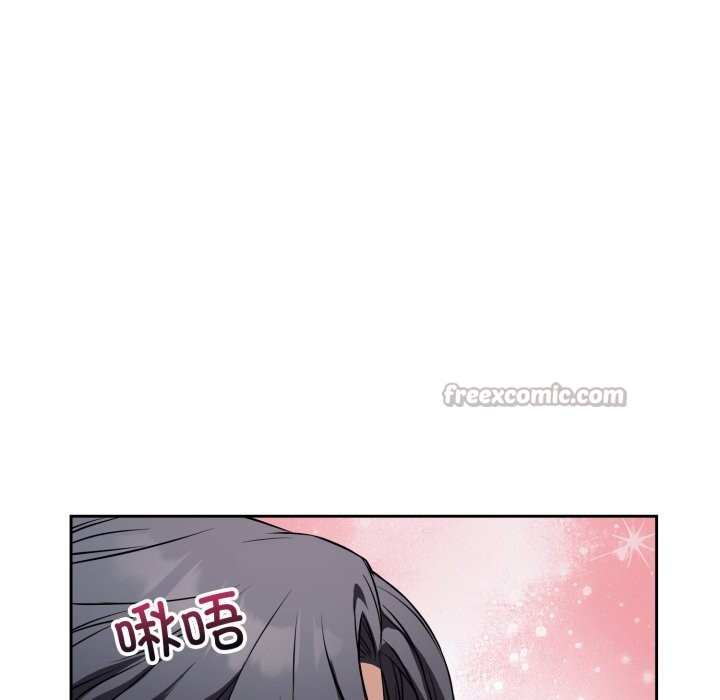 《錯位的星辰》漫画 第28話