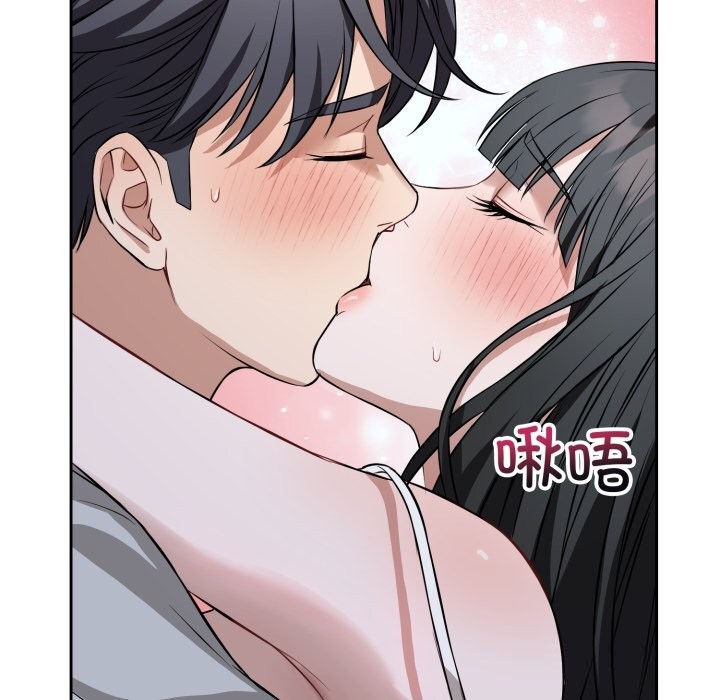 《錯位的星辰》漫画 第28話