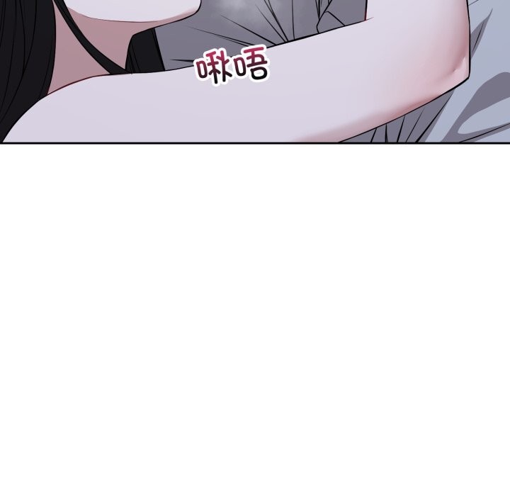 《錯位的星辰》漫画 第28話