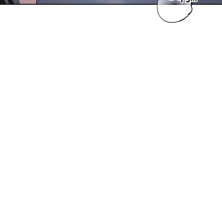 《錯位的星辰》漫画 第28話