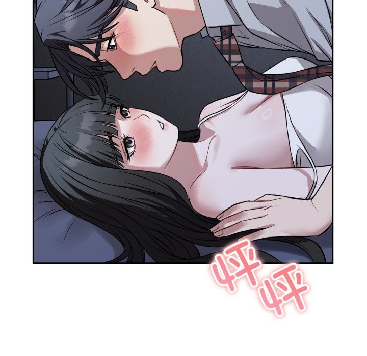 《錯位的星辰》漫画 第28話