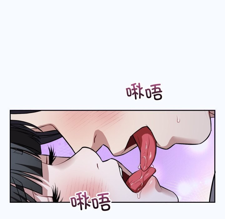 《錯位的星辰》漫画 第28話