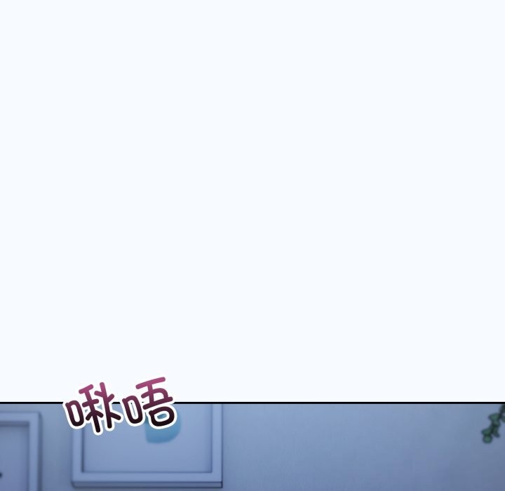 《錯位的星辰》漫画 第28話