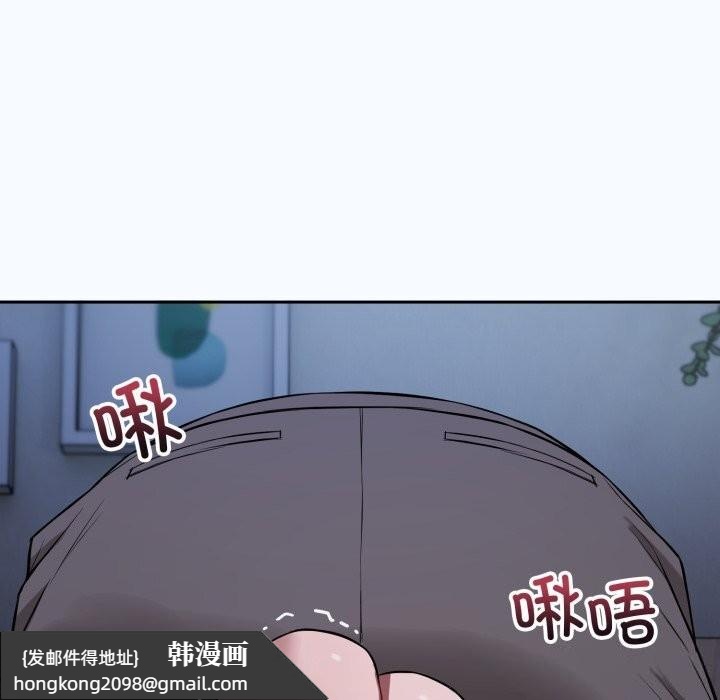 《錯位的星辰》漫画 第28話