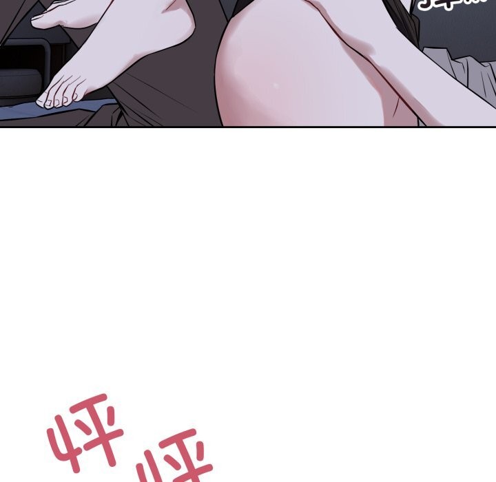 《錯位的星辰》漫画 第28話