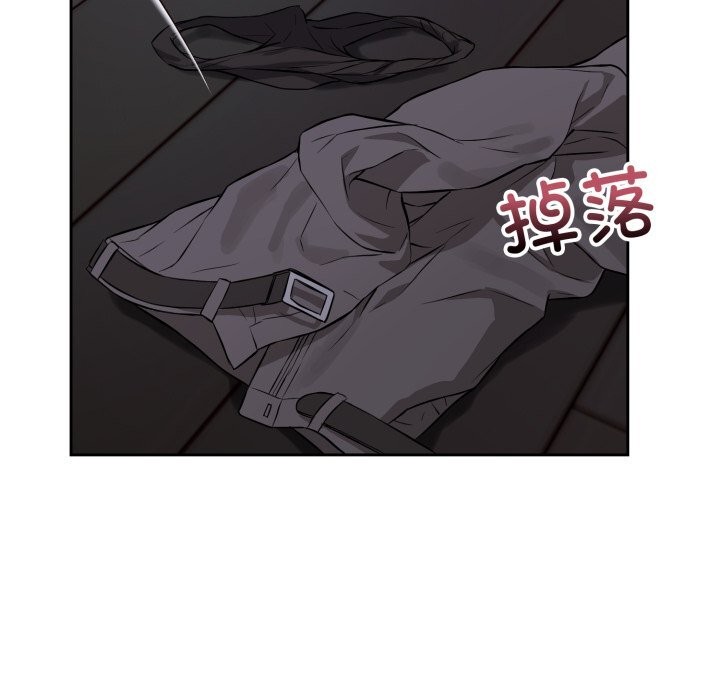 《錯位的星辰》漫画 第28話