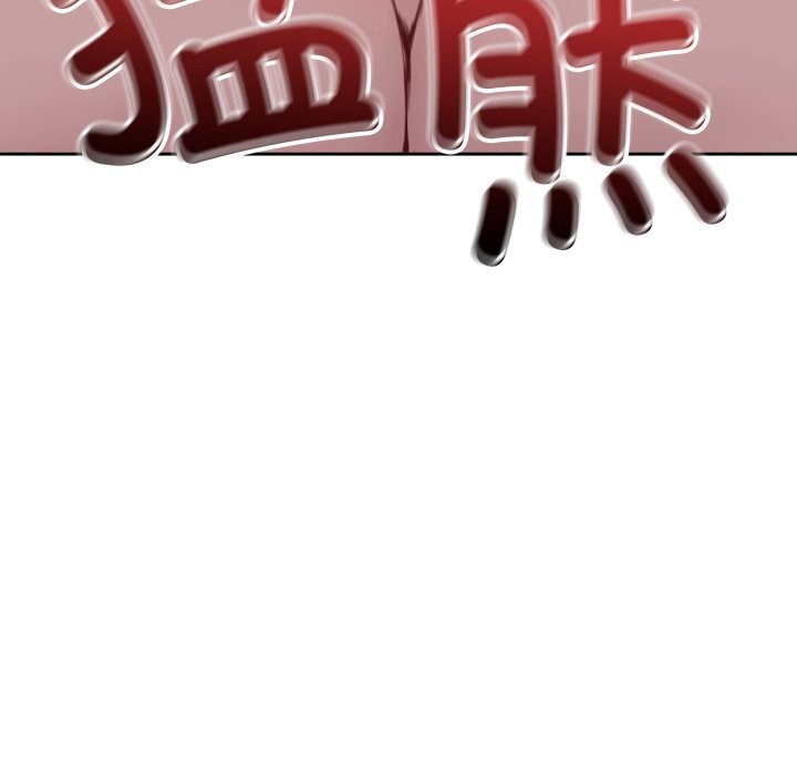 《錯位的星辰》漫画 第28話