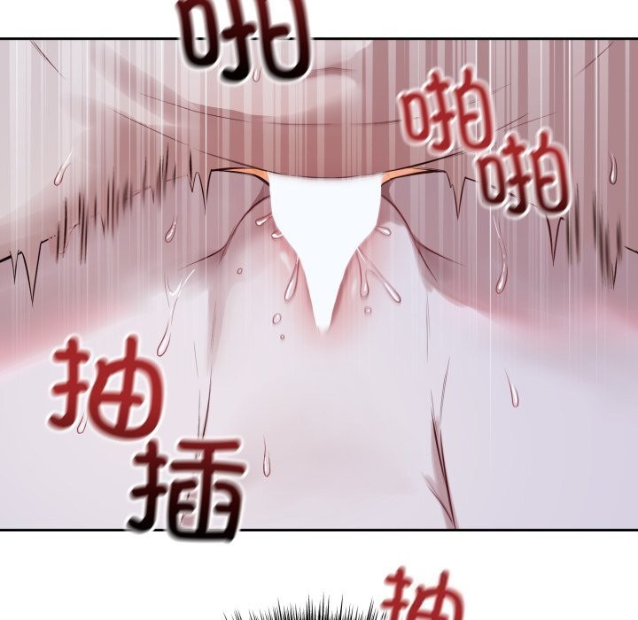 《錯位的星辰》漫画 第28話