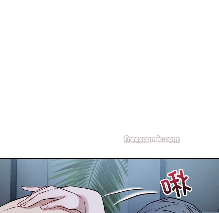 《錯位的星辰》漫画 第29話