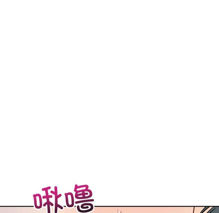 《錯位的星辰》漫画 第29話