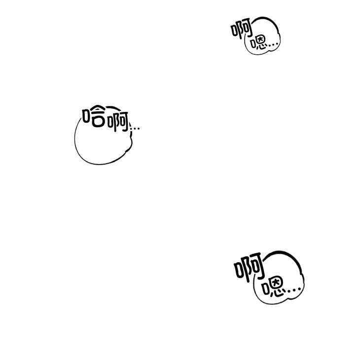 《錯位的星辰》漫画 第29話