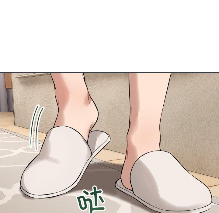 《錯位的星辰》漫画 第4話