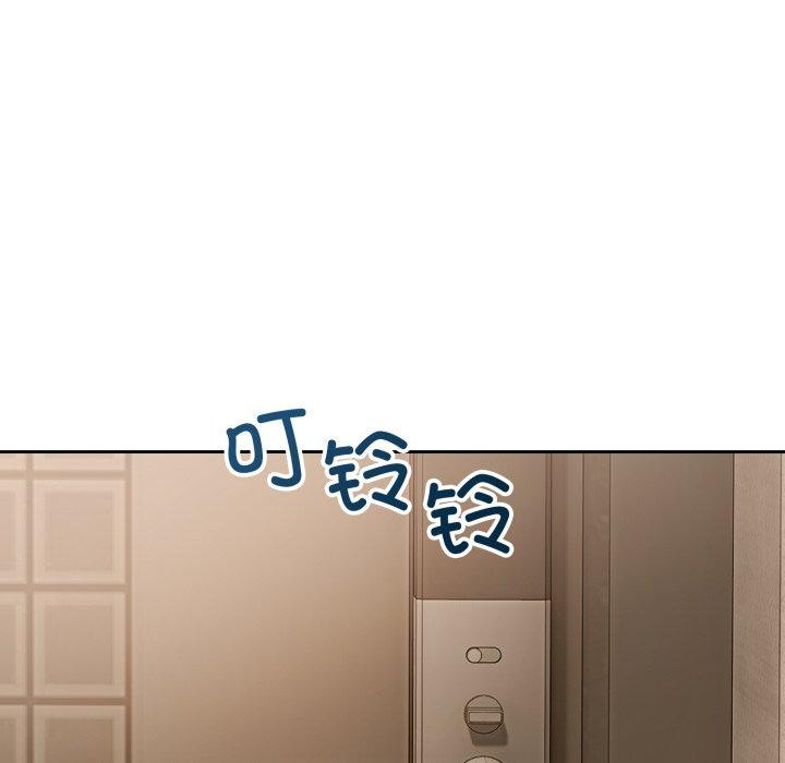 《錯位的星辰》漫画 第4話