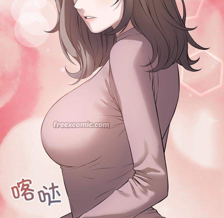 《錯位的星辰》漫画 第4話