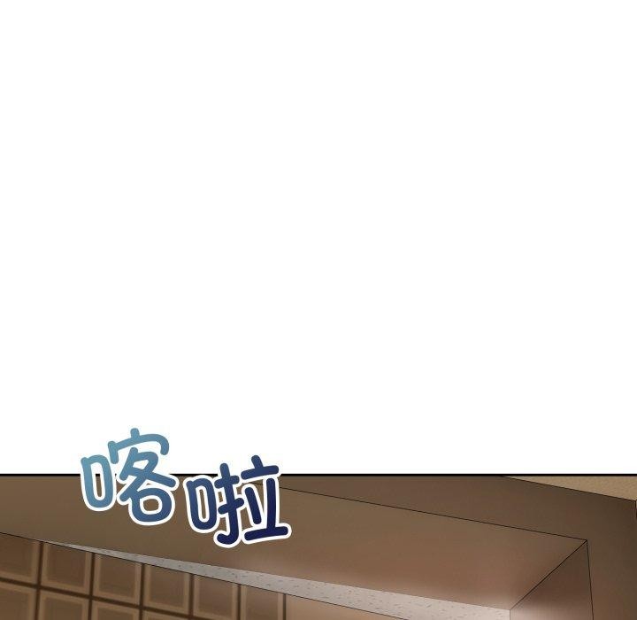 《錯位的星辰》漫画 第4話