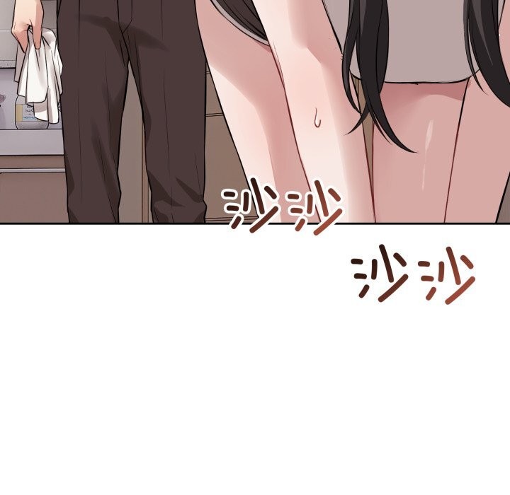 《錯位的星辰》漫画 第5話