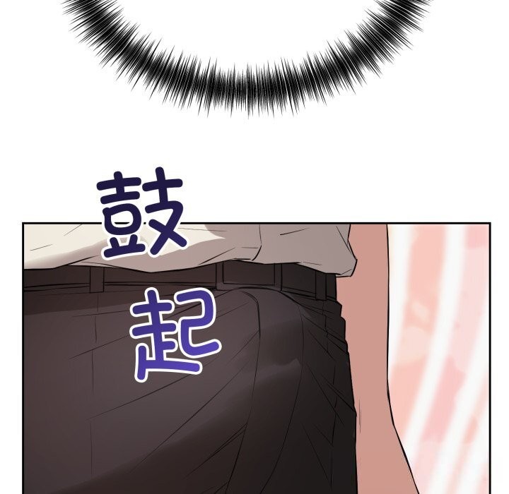 《錯位的星辰》漫画 第5話