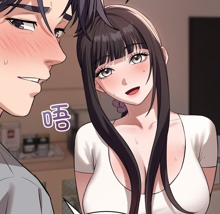 《錯位的星辰》漫画 第5話
