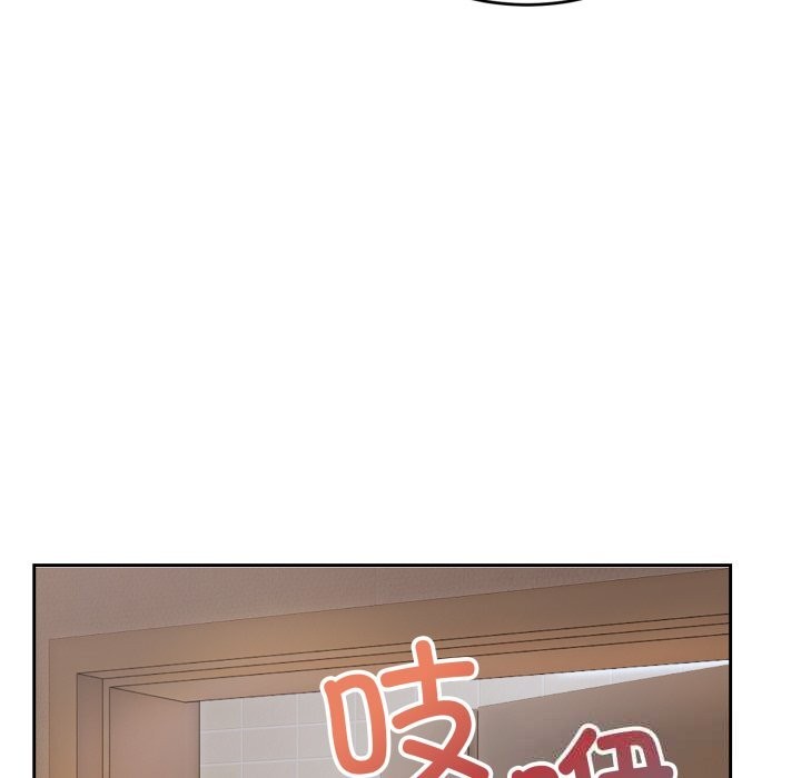 《錯位的星辰》漫画 第5話