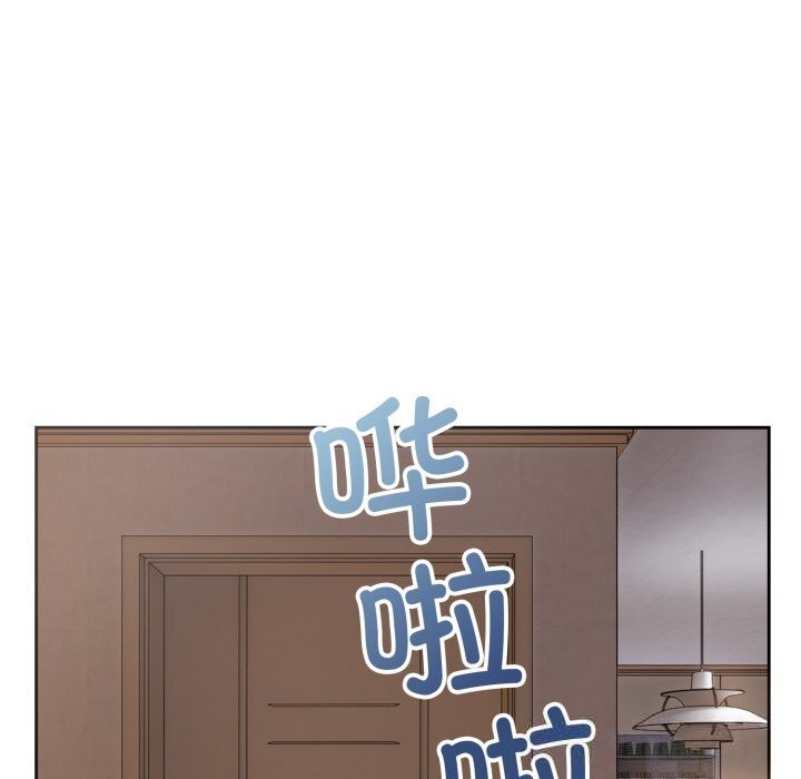《錯位的星辰》漫画 第5話