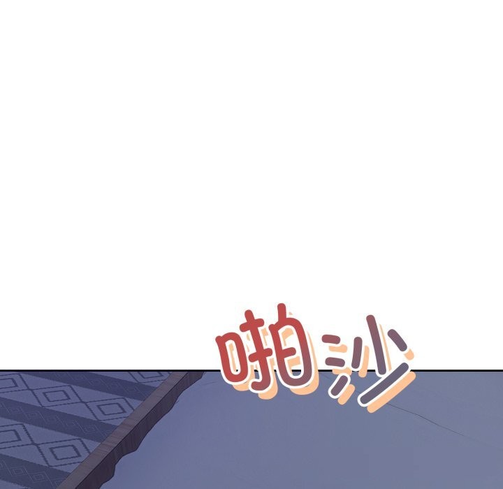 《錯位的星辰》漫画 第5話