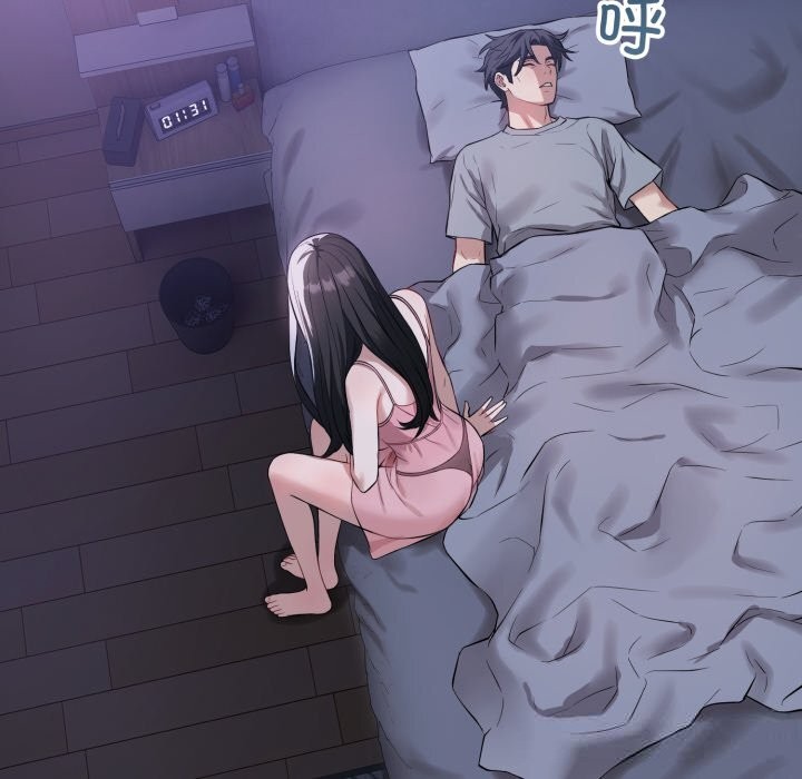 《錯位的星辰》漫画 第6話
