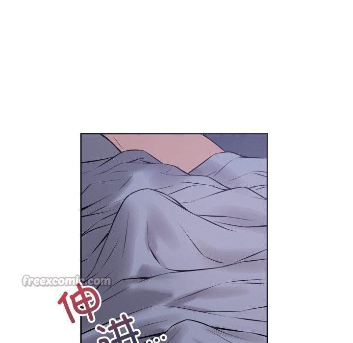 《錯位的星辰》漫画 第6話