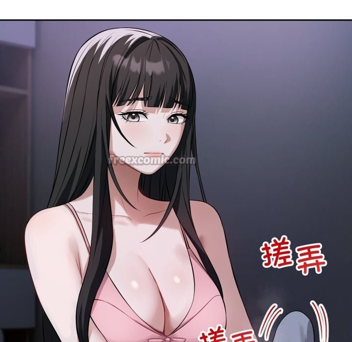 《錯位的星辰》漫画 第6話