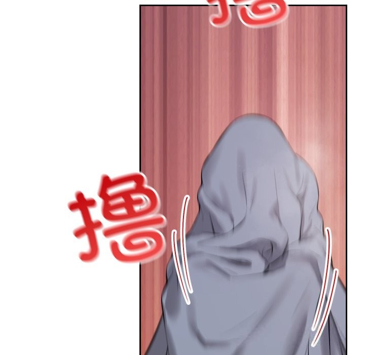 《錯位的星辰》漫画 第6話